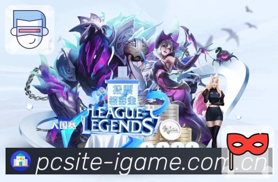 <strong>爱游戏</strong>App 赛程比分快速入口预览