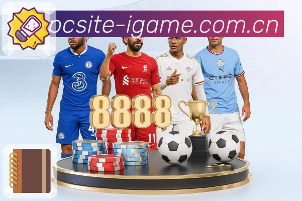 爱游戏平台展示图